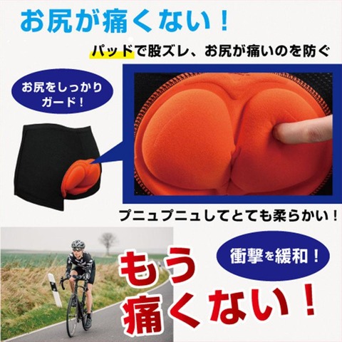 alioli_cyclepants_3 (2)