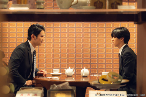 mbs_drama_251128_01_15