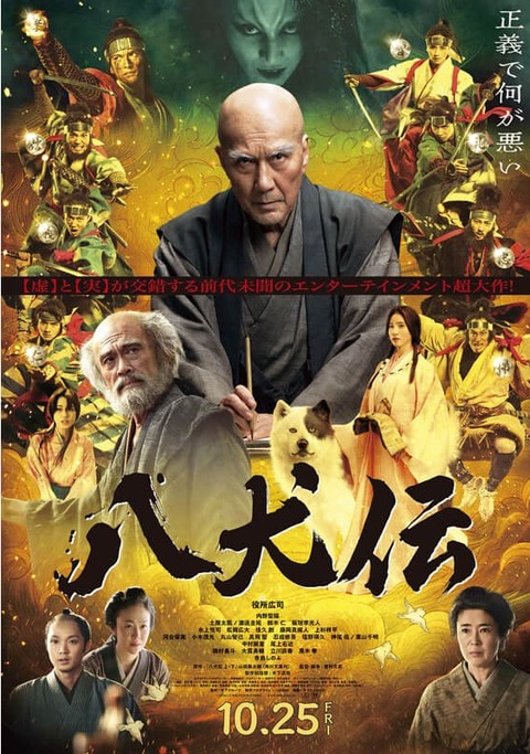 8-po