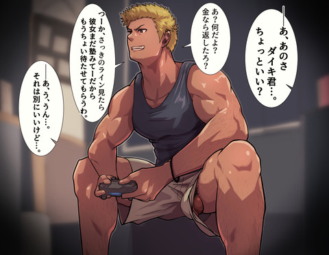 77649345_p0_master1200