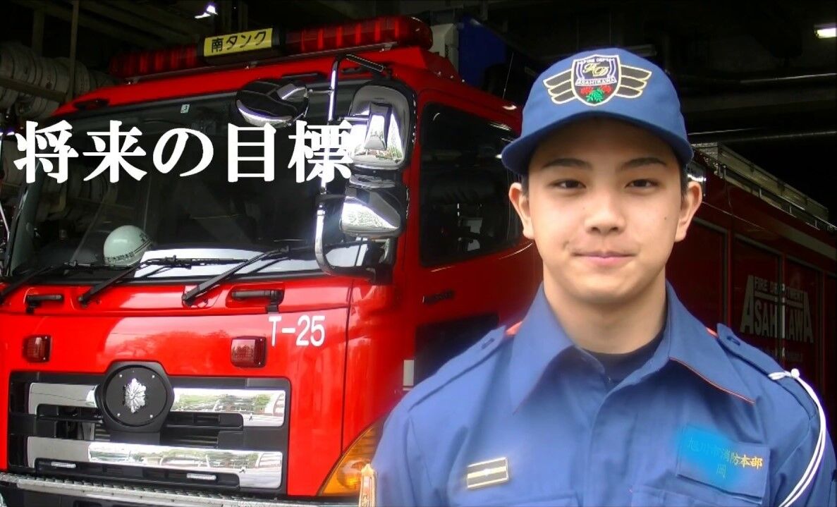ソラリスの島 イケメン消防士に救命されたい