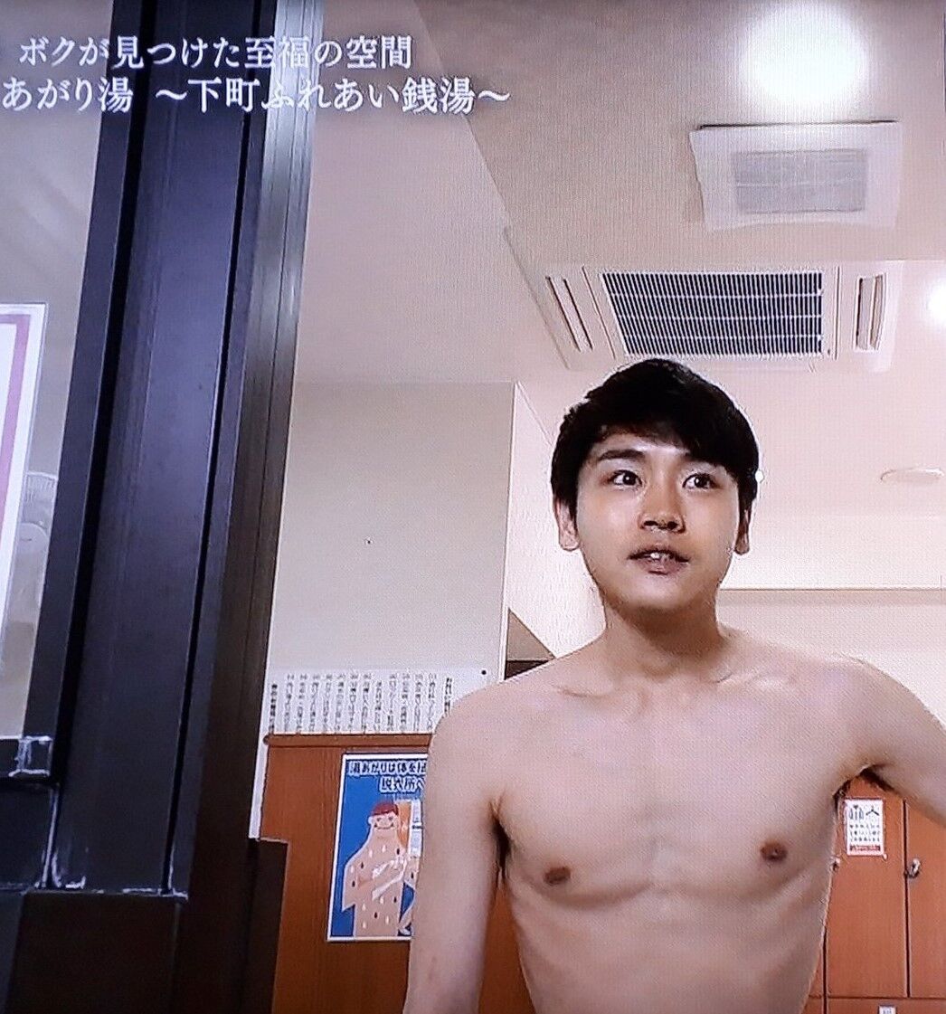 銭湯 ヌード 泉澤祐希さんと銭湯にイキたいっ！ : ソラリスの島