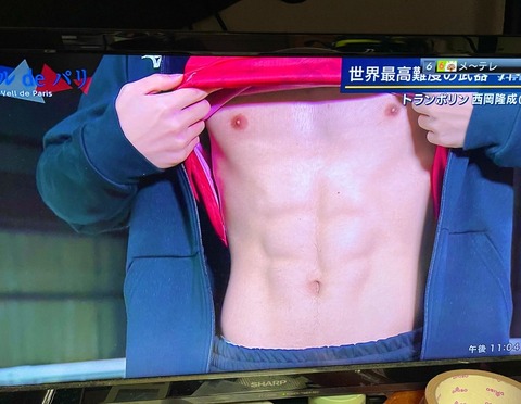 E885B9E7AD8B-1024x794