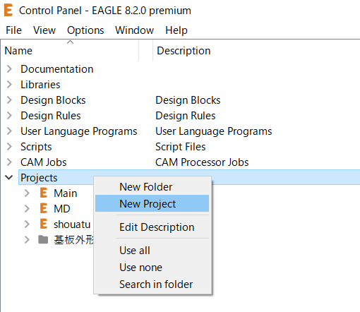 Eagleでの設計法 回路図編 Revolution Include