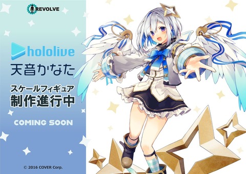 kanata