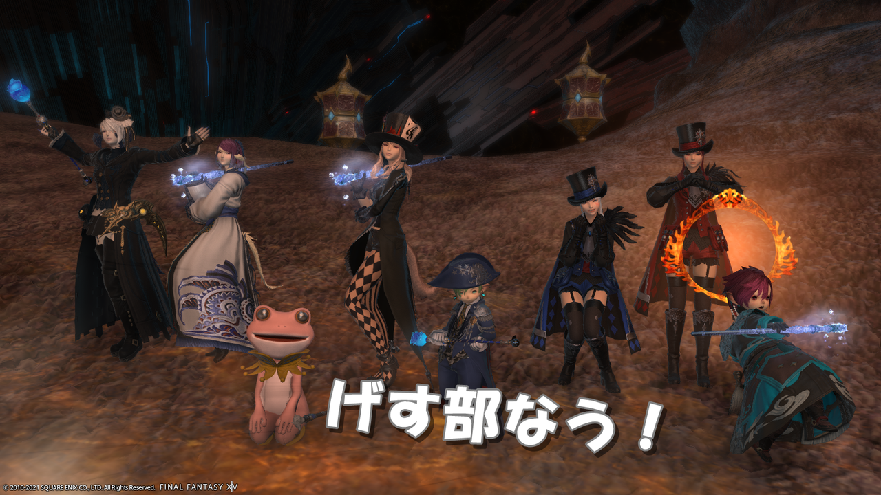 れびさんなう げすのかい青魔部 邂逅編5層へ行く