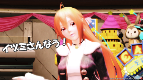 イヅミさんなう!