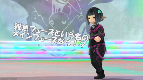 アルカC級零式2層なう