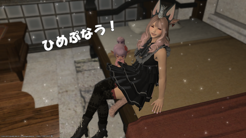 ひめぷなう!