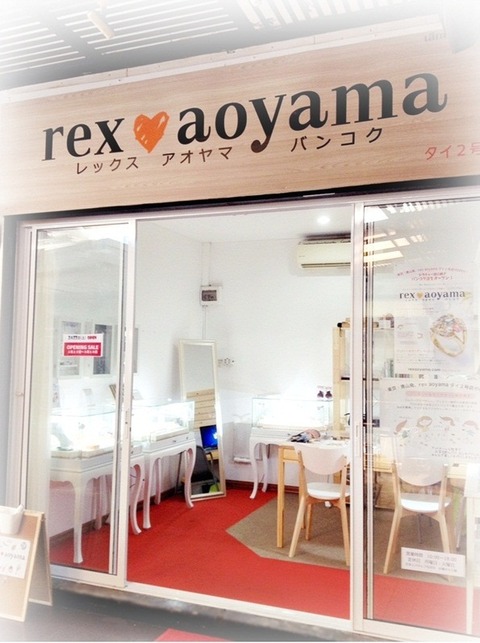 shop0