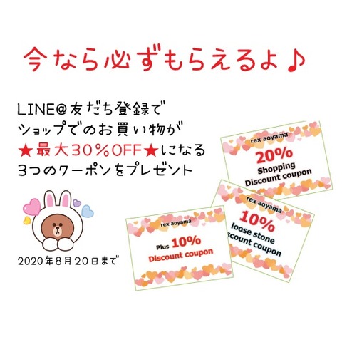 LINE@--POP2