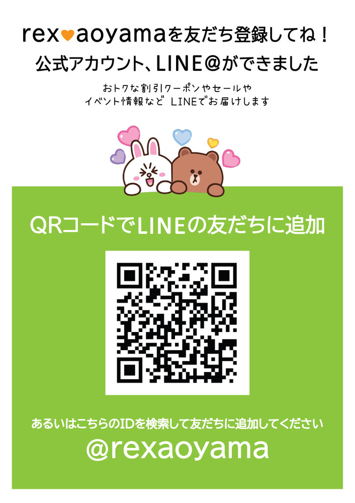 Line できました クーポンプレゼントも ジュエリー ジュエリー制作教室 Rex Aoyama Line できました クーポンプレゼントも ジュエリー ジュエリー制作教室 Rex Aoyama