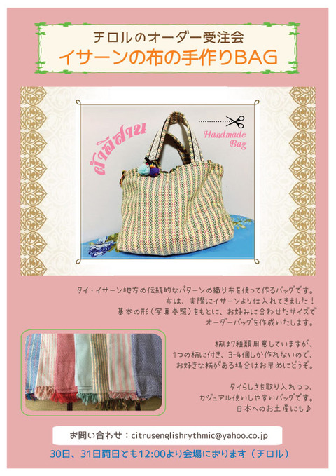 Bag3