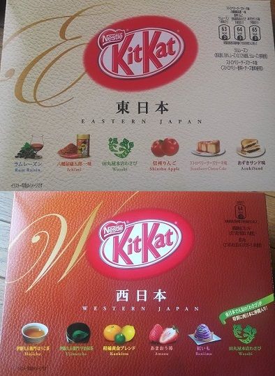 kitkat