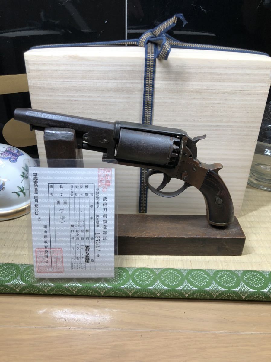 ヤフオクで違反申告されないフルメタルリボルバー(ずっぽり貫通 ヤフオクで違反申告されないフルメタルリボルバー(ずっぽり貫通