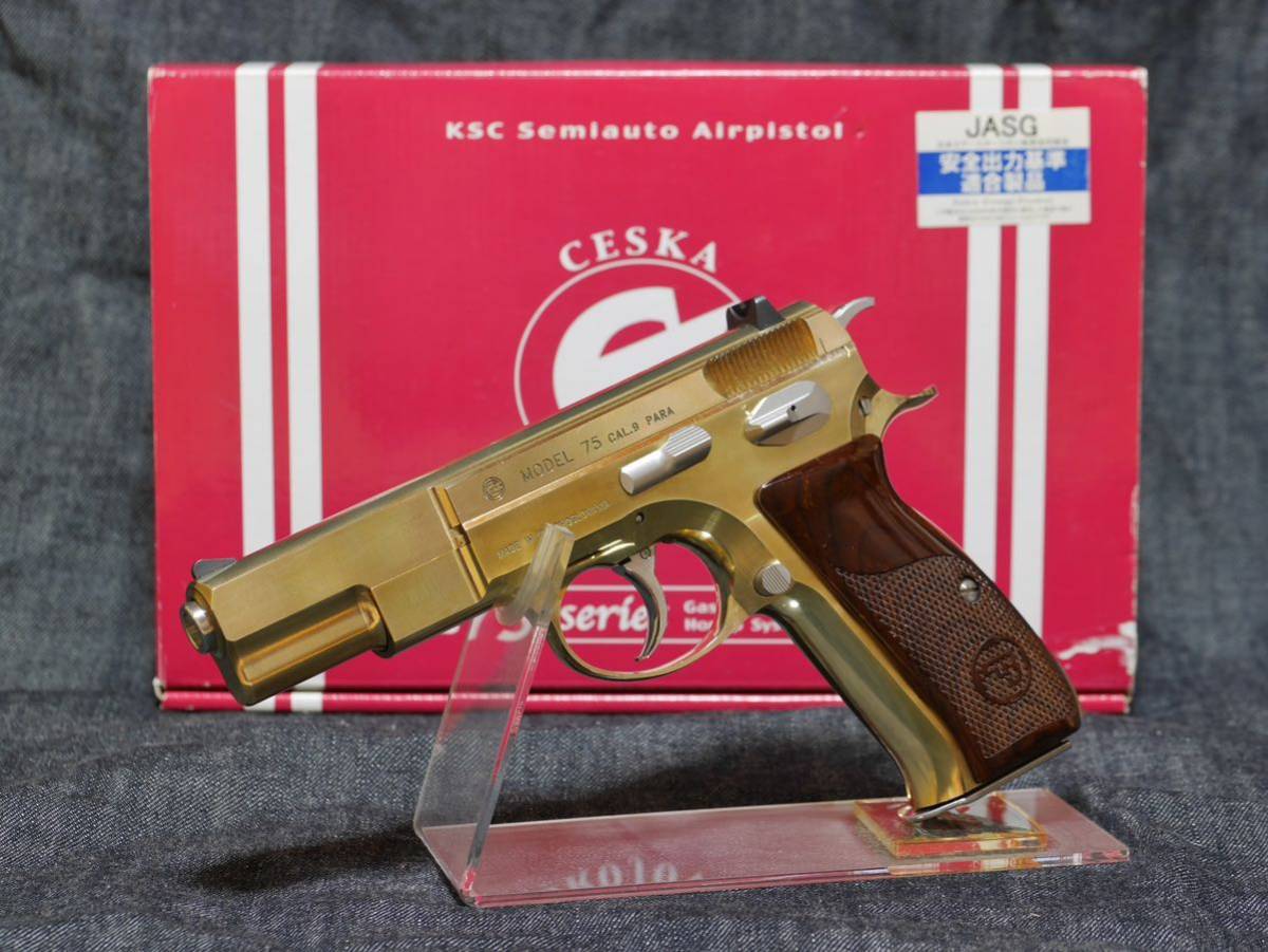Prime KSC Cz75 1st System7用真鍮コンバージョンキット組込済み