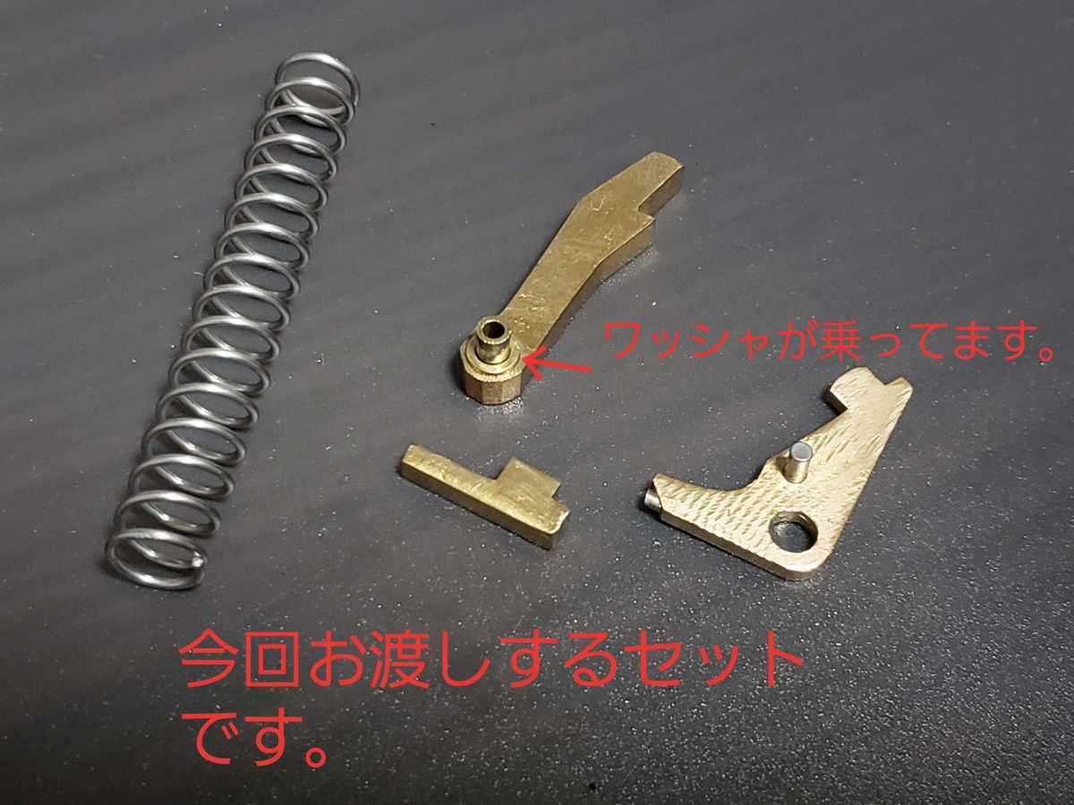 WA スタームルガー スーパーブラックホーク 対策部品 | www.g2r.com.my