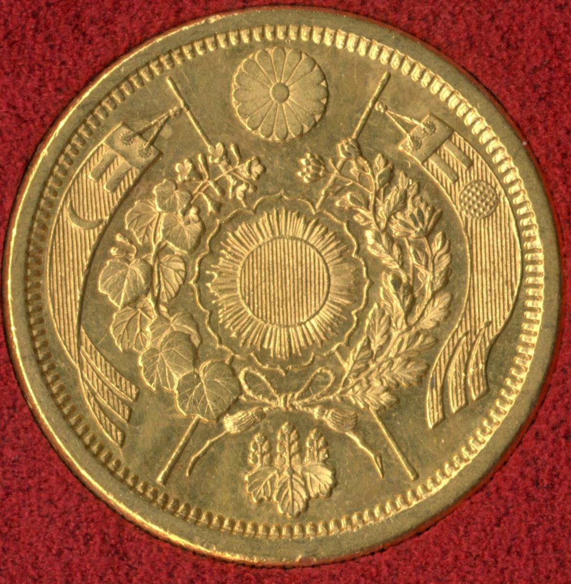 財務省放出金貨 旧20円 明治9年 極美品 : カルティエ番長