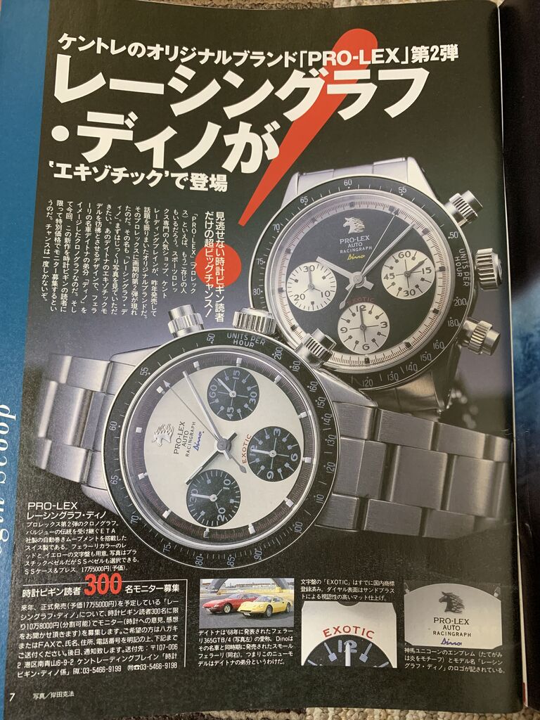 ケントレーディング RXW カバード フォーミュラーマスター レーシングラフ