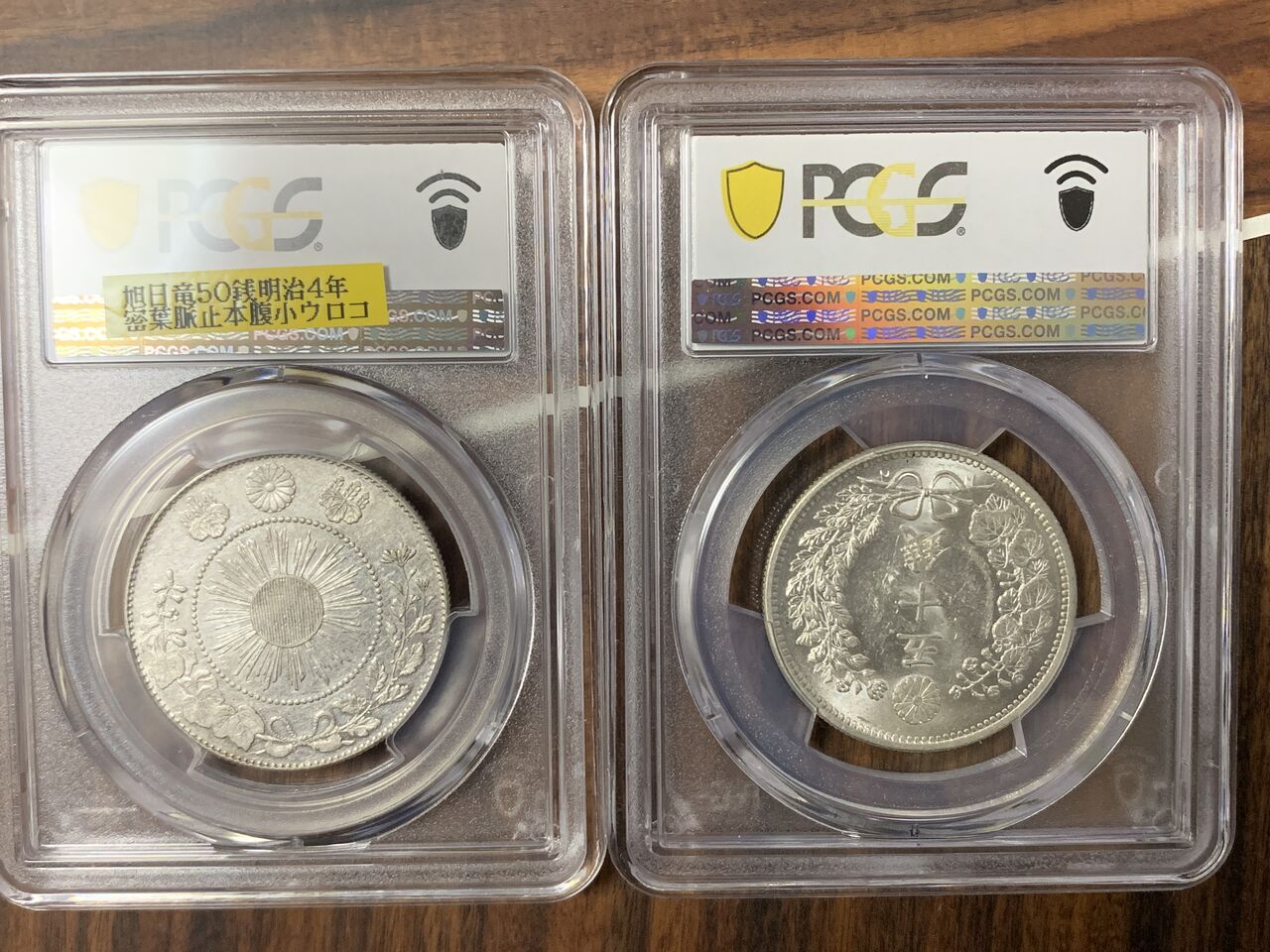 ス*イ様 銀貨 古銭 50銭 竜 朝日竜 旭日竜50銭銀貨と旅の終わり : カルティエ番長