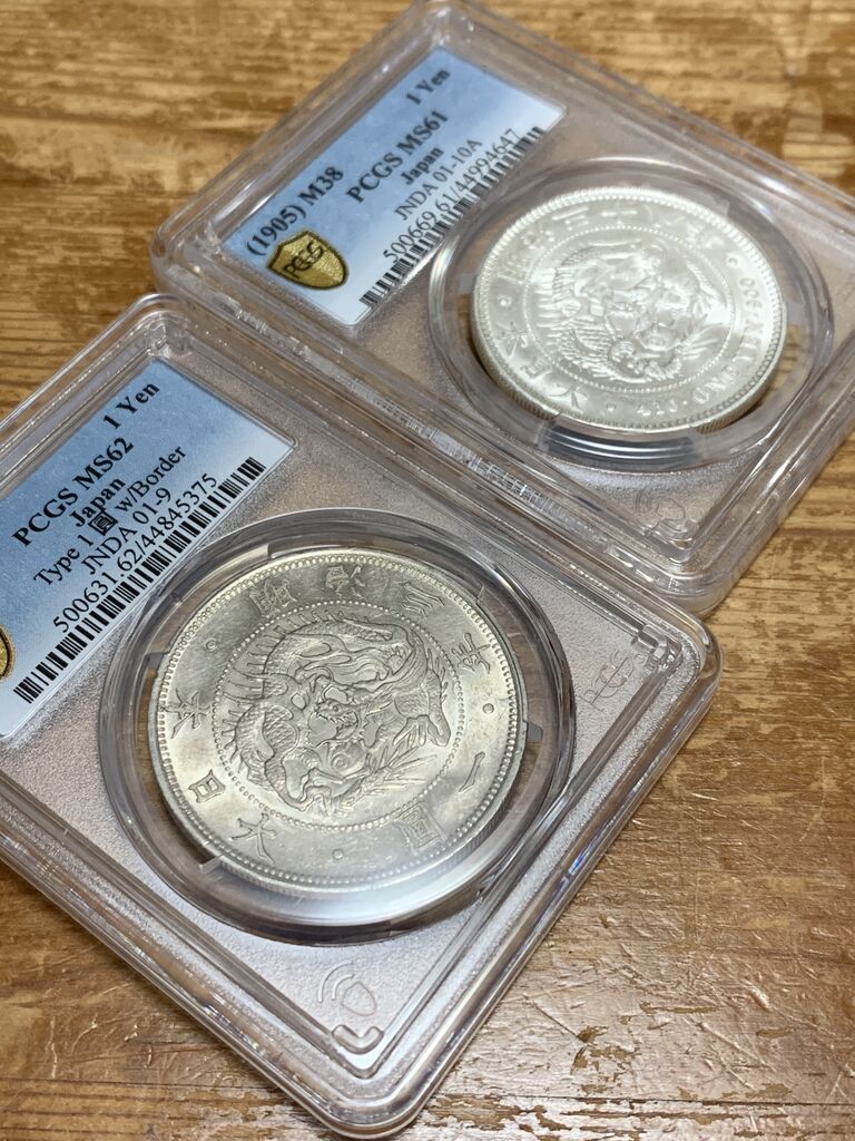 憧れの明治3年旧1圓銀貨買ったよ・ちょっとガッカリしたよ 憧れの明治3年旧1圓銀貨買ったよ・ちょっとガッカリしたよ