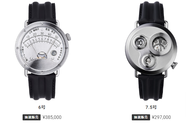 大塚ローテック 5号機がヤフオクに~7.5号機は抽選販売 大塚ローテック 5号機がヤフオクに~7.5号機は抽選販売