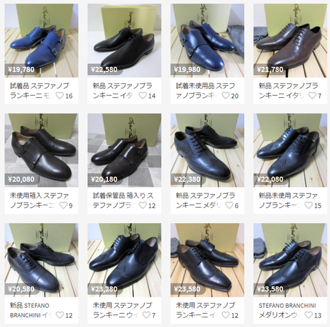 Yahoo!オークション -「ステファノブランキーニ」(25.5cm