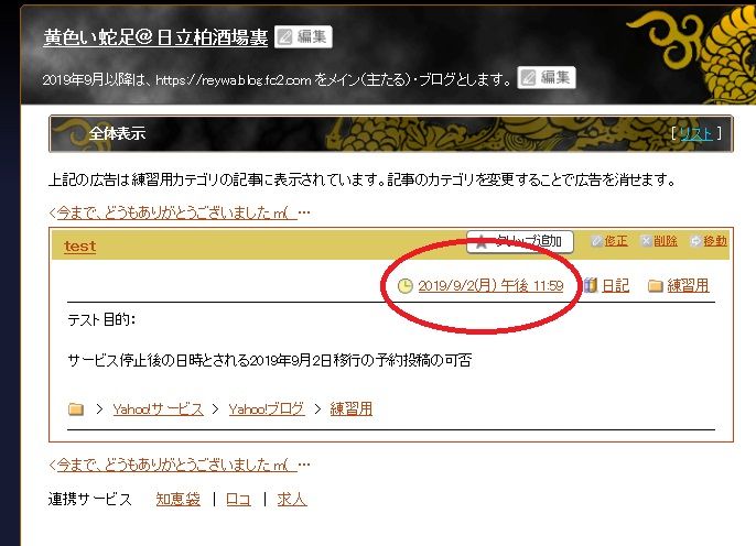 イメージ 2