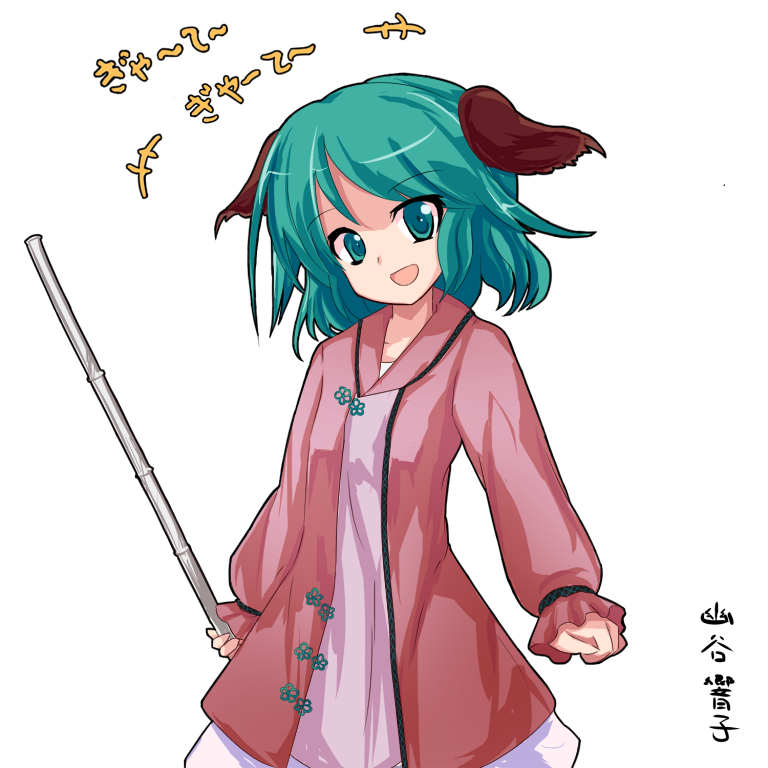 【同人】一人前の妖夢さん【東方】 | ろり ...