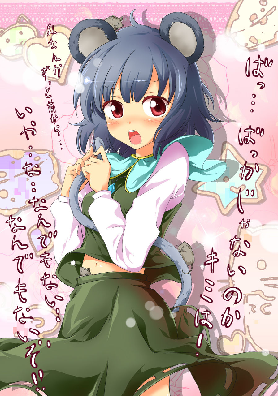 【東方project】アリスマーガトロイド 150枚 ...