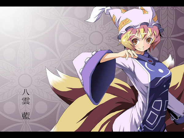 東方画像 八雲 藍 Part1 18枚 東方画像まとめ 東方画像 八雲 藍 Part1 18枚 東方画像まとめ