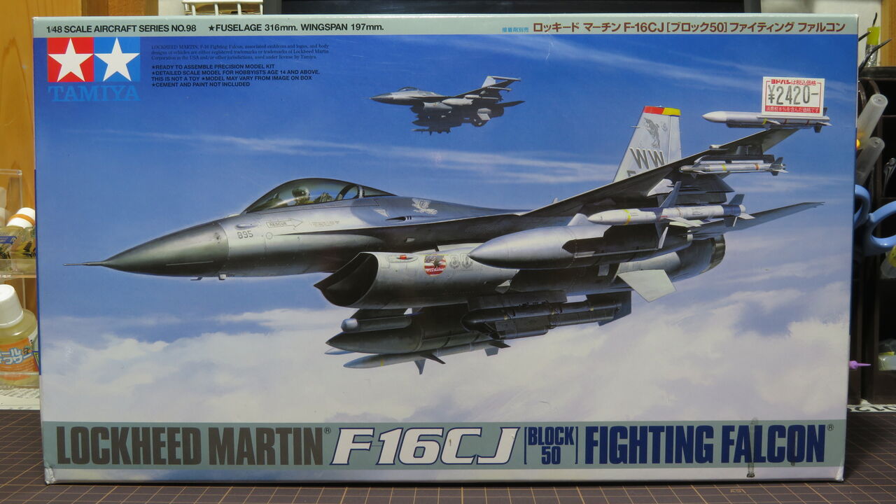 タミヤ　1/48 F-16 ファイティングファルコン　完成品 タミヤ 1/48 F-16 ファイティングファルコン 完成品 - メルカリ
