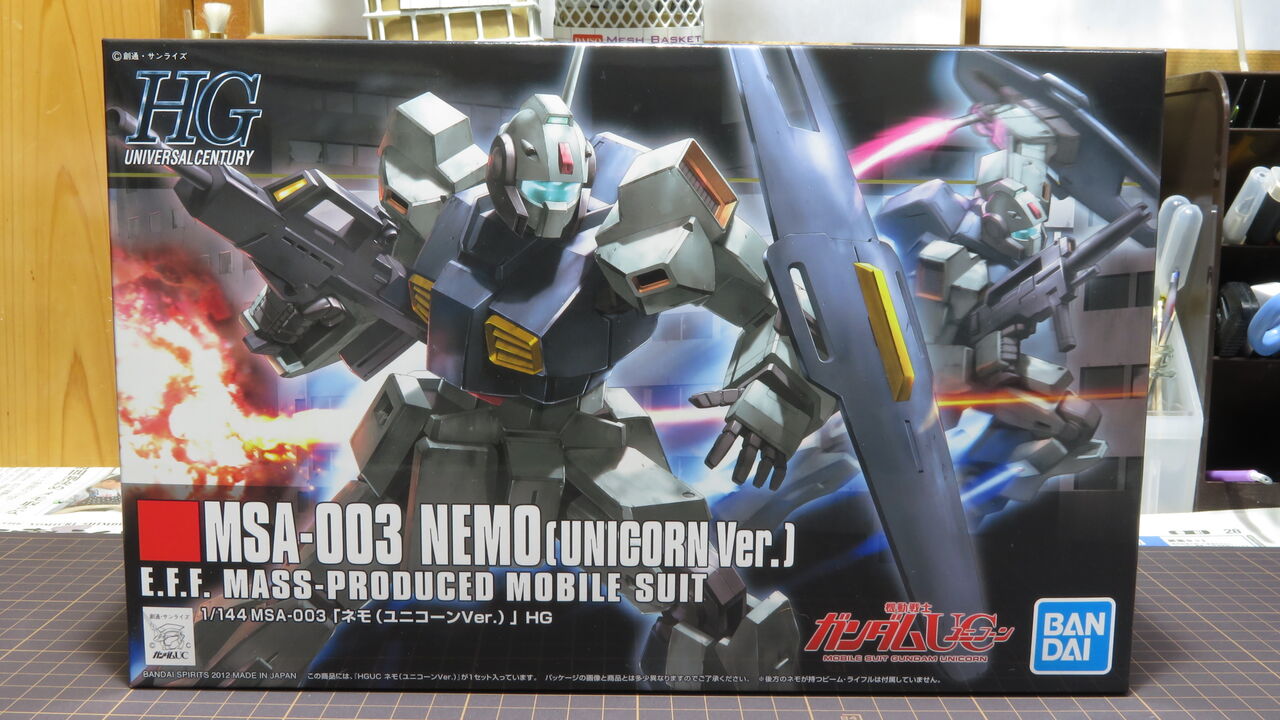 未開封新品 HGUC 1/144 ネモ 合計4個セット