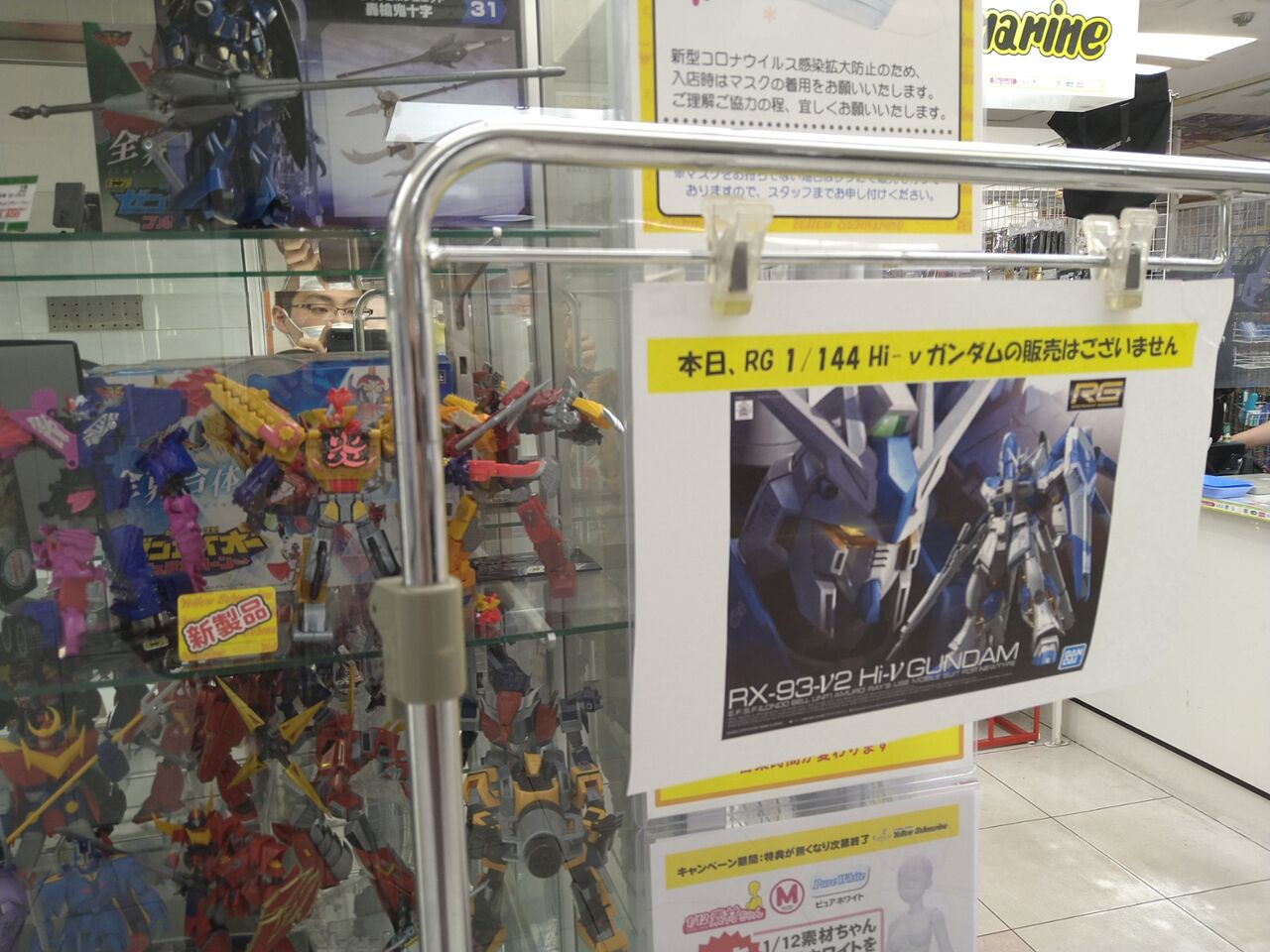 Rg Hi Nガンダムはいずこにありや Fighting Swallow Models
