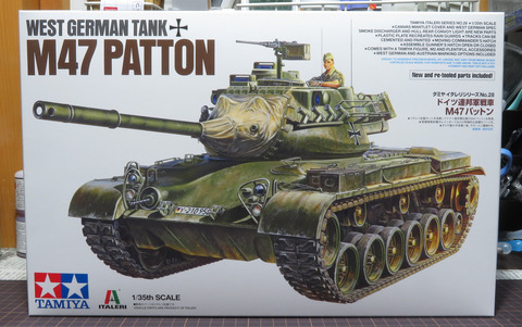 タミヤ M47 パットン を作る 第3回 : Fighting Swallow Models
