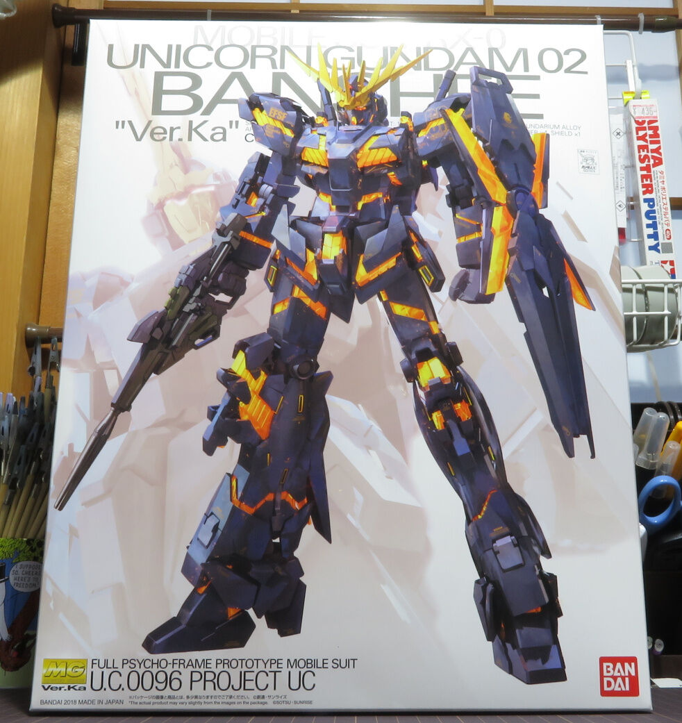 MG バンシィ Ver.KA MG 1/100 ユニコーンガンダム2号機 バンシィ Ver.Ka｜バンダイ