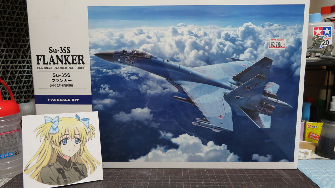 ハセガワ 1 72 Su 35s フランカー Rezelの日記 ハセガワ 1 72 Su 35s フランカー Rezelの日記