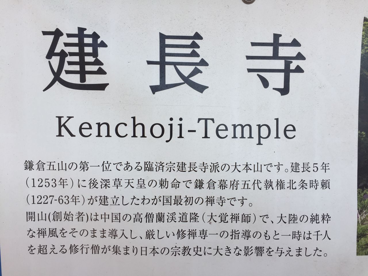 夏目漱石と正岡子規とじんちゃん。 : すっとこどっこい 横浜再び！