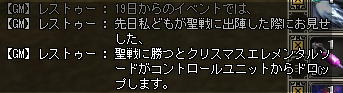 まじでえええええ