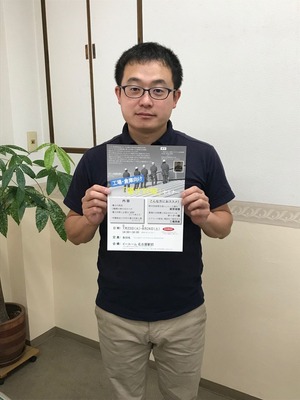 2019.6.20-2