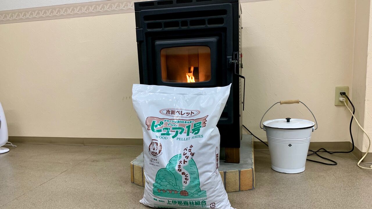 ペレットストーブを持っているなら 家の近くで燃料を調達できるのがベスト 四日市で働く屋根 外壁リフォームの営業マンのブログ ペレットストーブを持っているなら 家の近くで燃料を調達できるのがベスト 四日市で働く屋根 外壁リフォームの営業マンのブログ