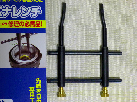カメラ用カニ目レンチを 安く作ってみた ロードバイクとtoeic 時々放射線とカメラ