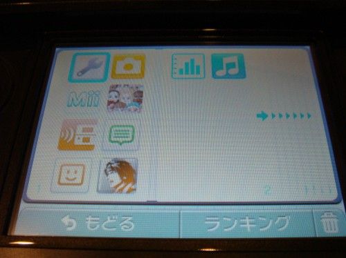 3ds Version 1 1 0 1j Update Digital0taku Blog 3ds Version 1 1 0 1j Update Digital0taku Blog