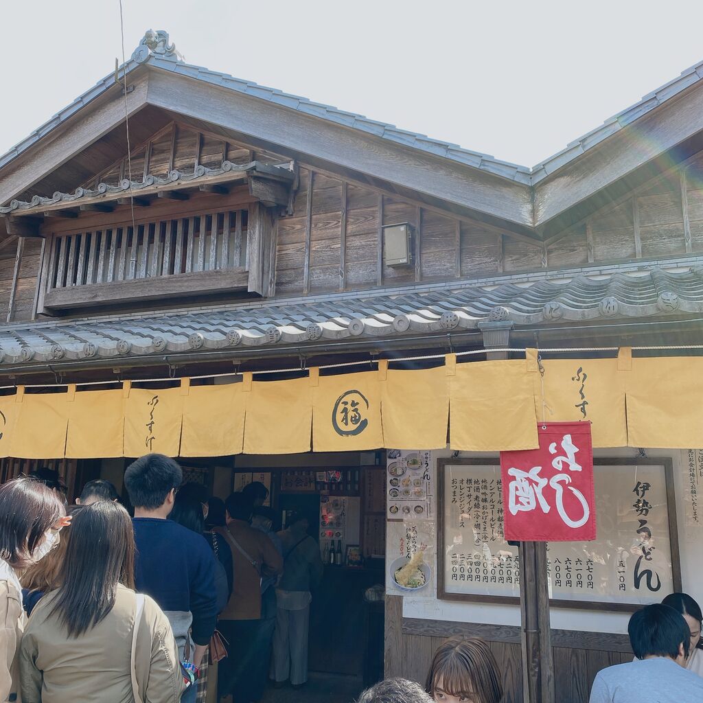 うどんや ふくすけ Weekend 関西