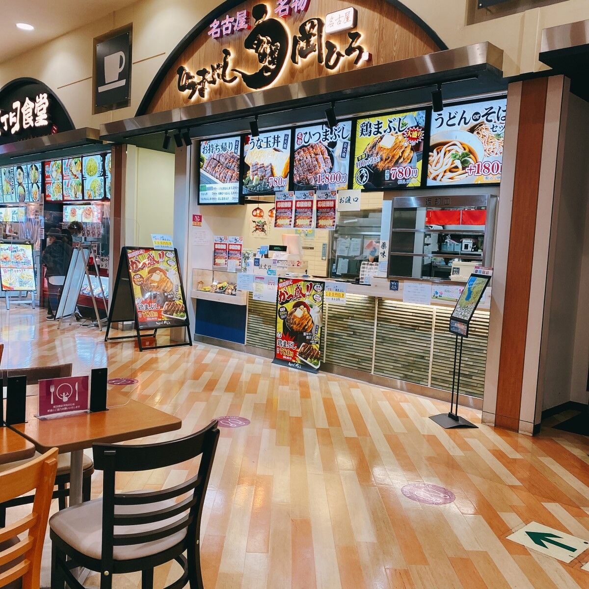 ひつまぶし 岡ひろ イオンモールナゴヤドーム前店 Weekend 関西 ひつまぶし 岡ひろ イオンモールナゴヤドーム前店 Weekend 関西