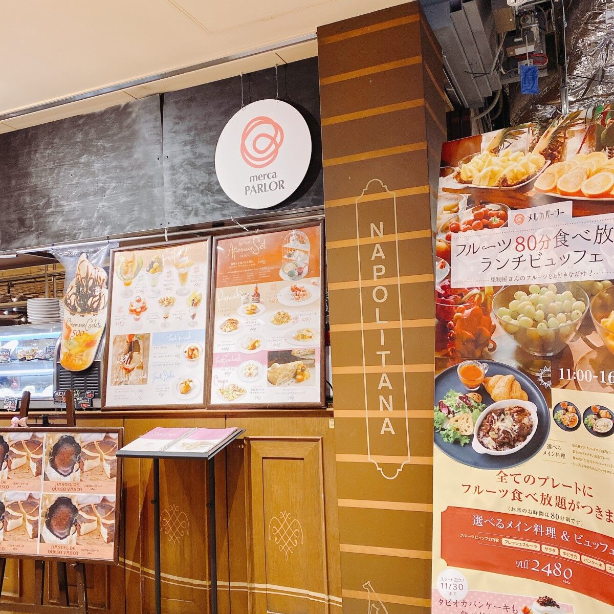 Mercaパーラー Weekend 関西