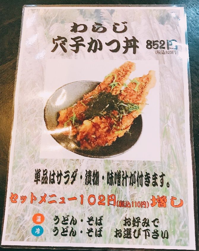 こだま食堂 Weekend 関西