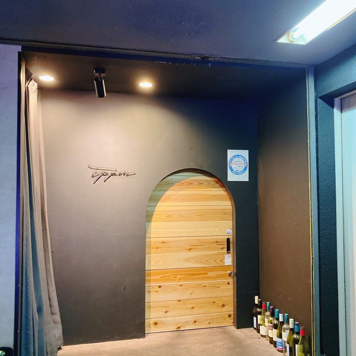 串焼きとワイン Ippon Weekend 関西