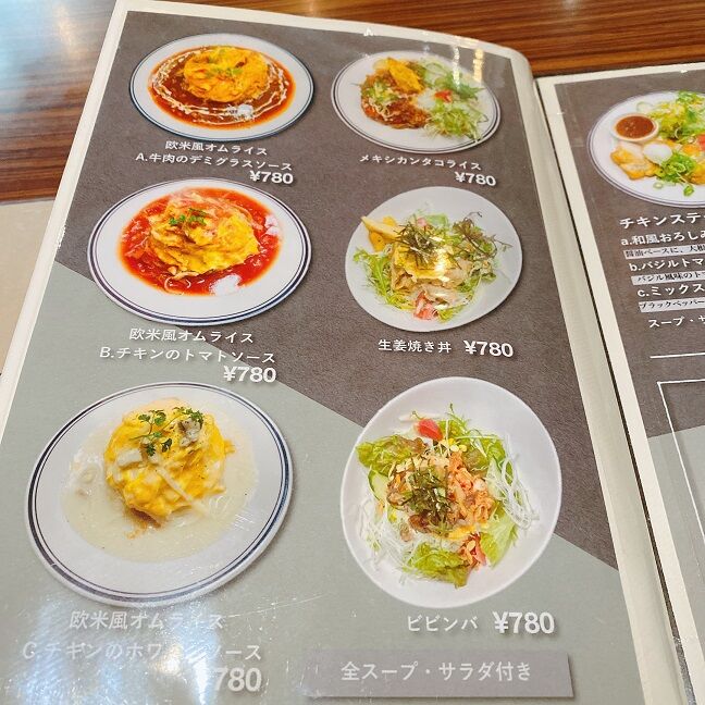 Kitchen Bar Ma Ha Weekend 関西