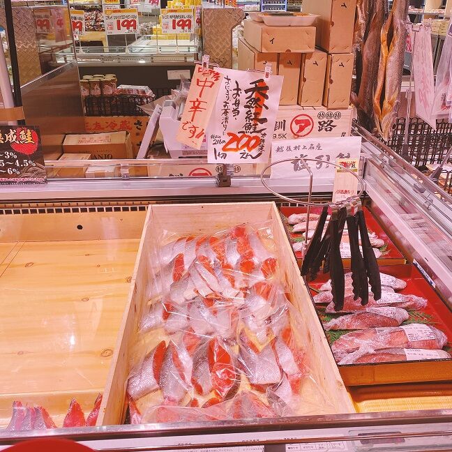 ロピア 大阪ベイタワー店 Weekend 関西